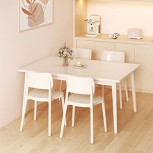 奶油风餐桌家用小户型简约实木腿吃饭桌长方形桌子现代北欧餐桌椅