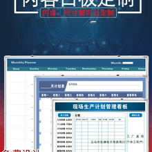 可擦写内容挂式白板业绩榜车间生产管理看板墙贴通知栏人员去向表