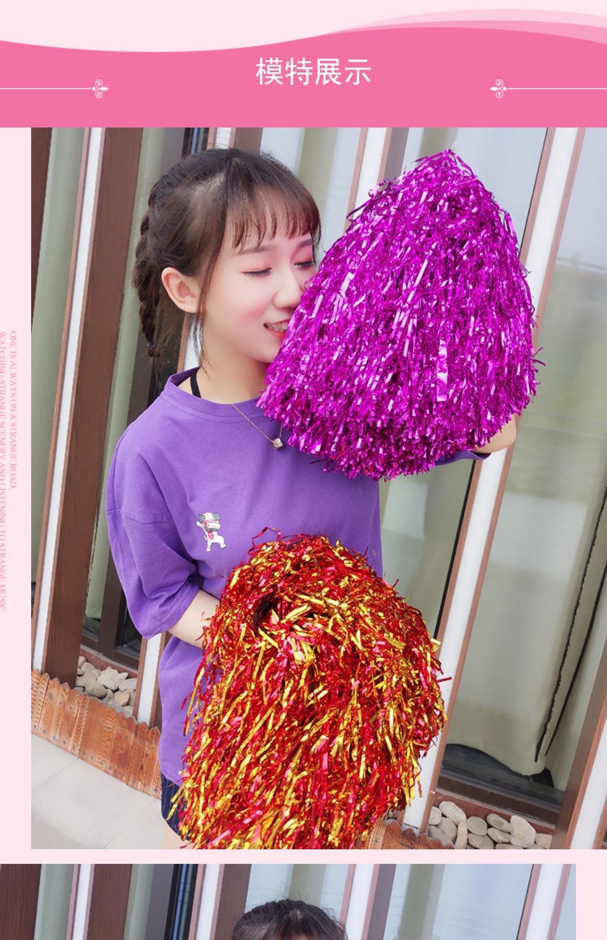 细丝手摇花啦啦队广场舞手拿花啦啦操花球舞蹈表演道具助威用品