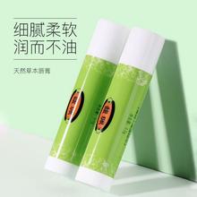 馥珮润唇膏女补水滋润防干裂学生款保湿无色淡化唇纹口红打底正品
