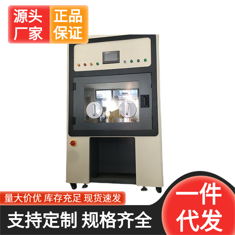 电脑控制全自动蒸发残重测试仪 恒温恒湿试验箱 在线称重测定仪