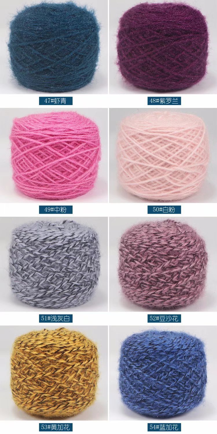 3两松鼠绒毛线亮丝线中粗线手工编织帽子线3两松鼠绒毛线团批发