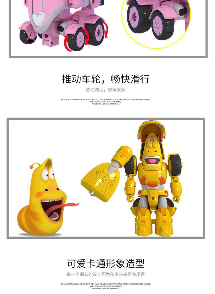 正版爆笑虫子套装玩具暴笑变形机器人机甲战队五合体红小闹黄小憨
