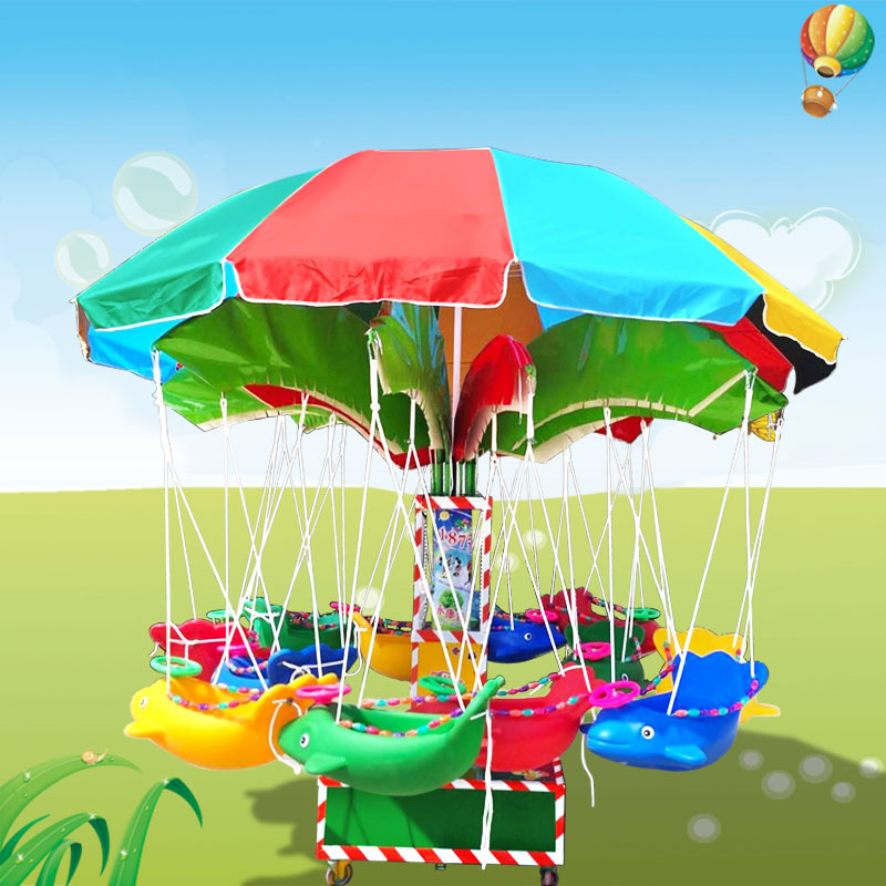 旋转飞鱼秋千飞鱼