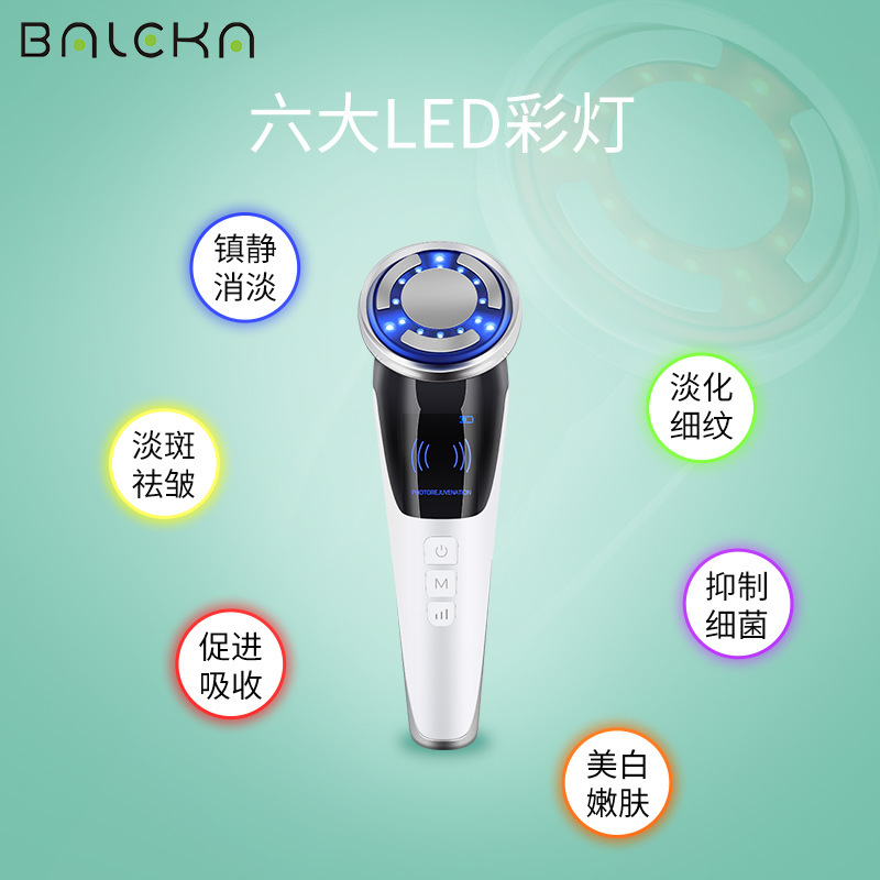 Inductive Therapeutical Instrument Facial Massage Instrument IPL Skin Rejuvenation Instrument EMS Micro-Current Lifting and Tightening Beauty Instrument Bailekang