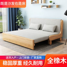简约实木沙发床家用小户型折叠客厅多功能阳台伸缩两用床直销