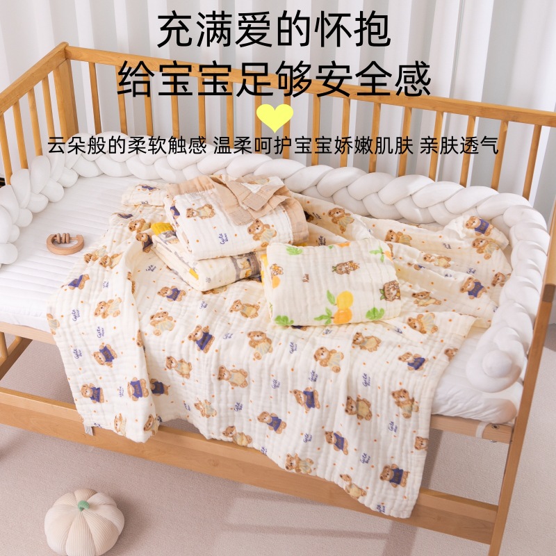 Gauze Bath Towel All Cotton plus Size Baby Blanket Children's Quilts Newborn a Class Six-Layer Gauze Newborn Baby Swaddling Quilt Baby