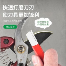 多功能户外刀剪刀园林剪果枝剪磨刀石多种工具适用开刃便携磨刀器