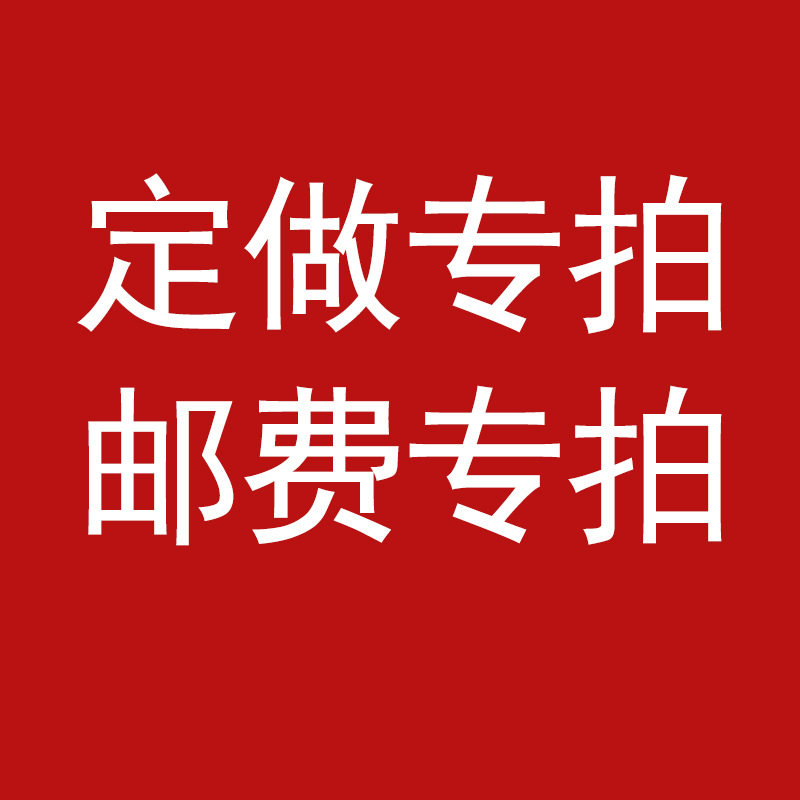 佳杭包装OPP袋厂拍金额用