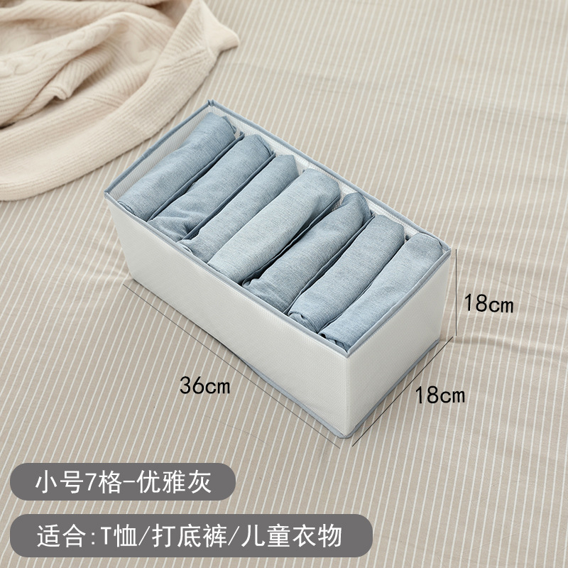 Jeans Clothes Separated Foldable Storage Box Dormitory Wardrobe Drawer Transparent Household Fabrics Organizing Storage Boxes