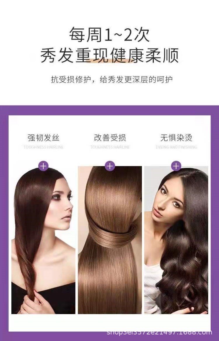 植物保罗女人香发膜补水丝柔修护发素修复开叉枯哑毛躁发质