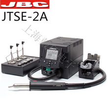 西班牙 JBC 热风枪 JTSE-2A JTSE-2QA PH218 K型热电偶 JT-T2A