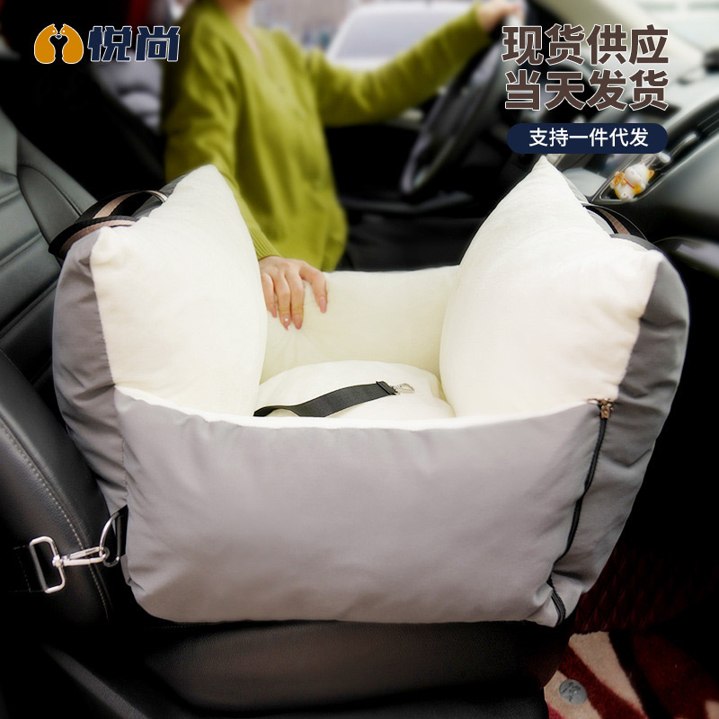 Yueshang Pet Car Safety Seat Pet Bed Kennel Double-Sided Fabric All Removable and Washable Pet Supplies Wholesale Spot