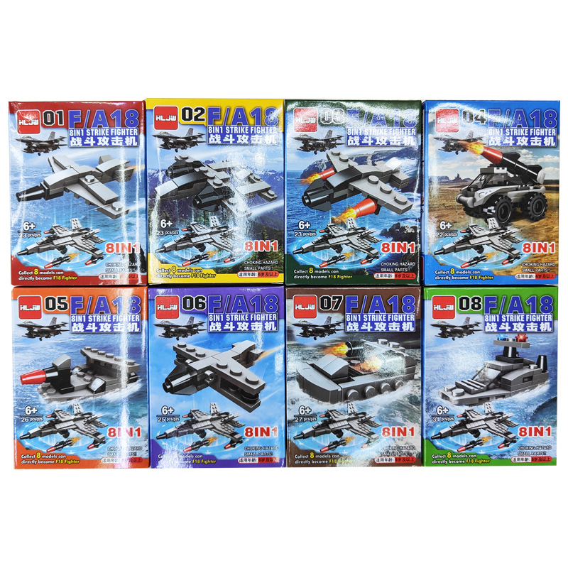 F/A18 Attack Fighter Small Assembled Toy Student Education Particle Building Blocks 8-in-One Brain-Moving Children's Puzzle