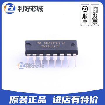 进口原装 sn74ls75n 74ls75 4位差分d型透明锁存器 逻辑ic dip-16