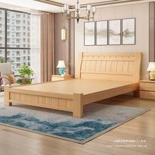 实木床1.8米松木双人床1.5米现代简约经济型出租房1米简易单人床