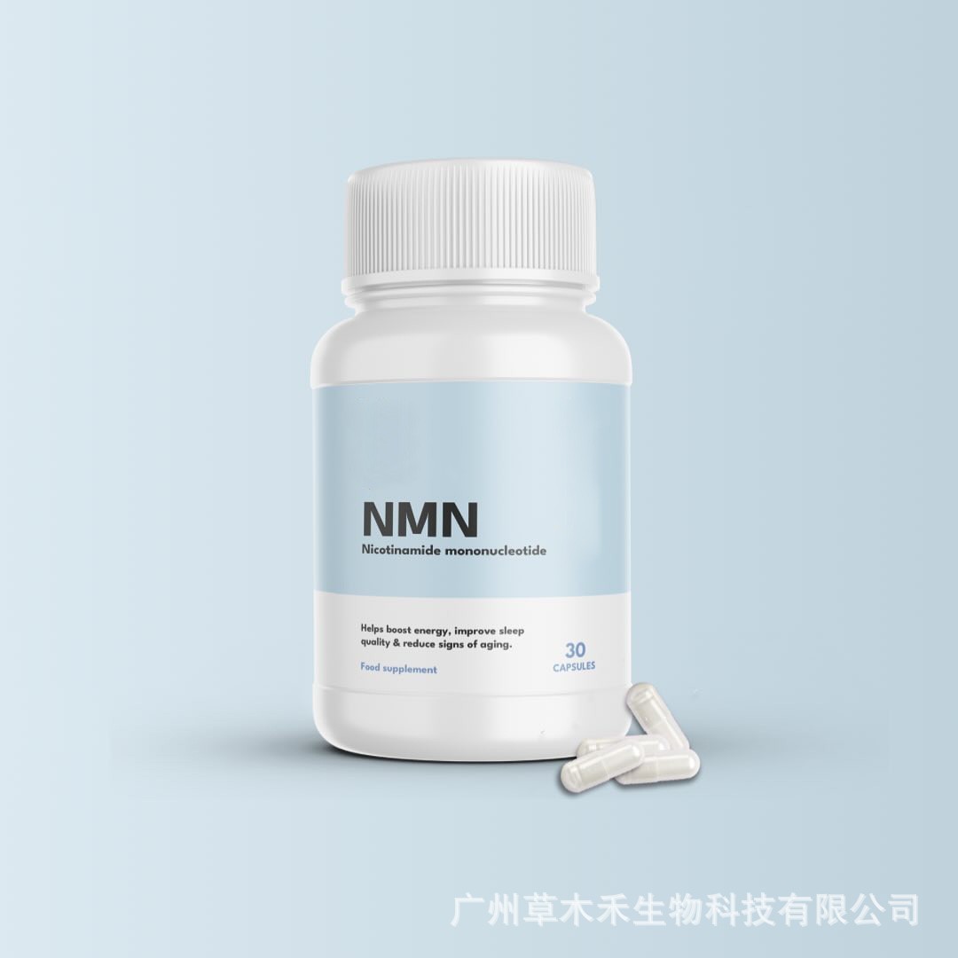 跨境热销品现货烟酰胺单核苷酸胶囊nicotinamide capsules支o em