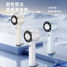 日韩新款涡轮冰敷风扇 usb充电便携登山扣半导体制冷无叶手持风扇