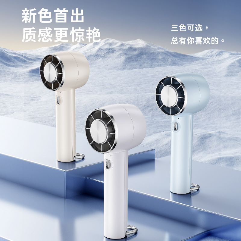 japanese and korean new mini bladeless turbine refrigeration little fan usb charging portable climbing button carabiner ice compress handheld fan