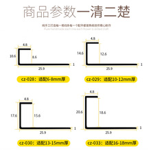 QT5K批发极窄铝合金瓷砖C型收边条阳角条收口条地板包边封边条可