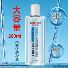 NO FORGET LOVE-效盾药业水溶性润滑油260ml