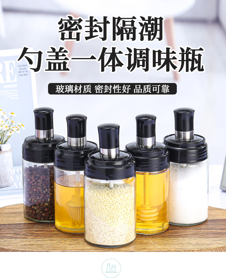 批发勺盖一体调料罐盐罐调味料储物罐蜂蜜酱料作料罐玻璃调味瓶