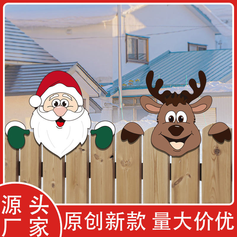 新款原创圣诞老人麋鹿篱笆围栏装饰格林奇趴墙头偷窥者花园装饰品