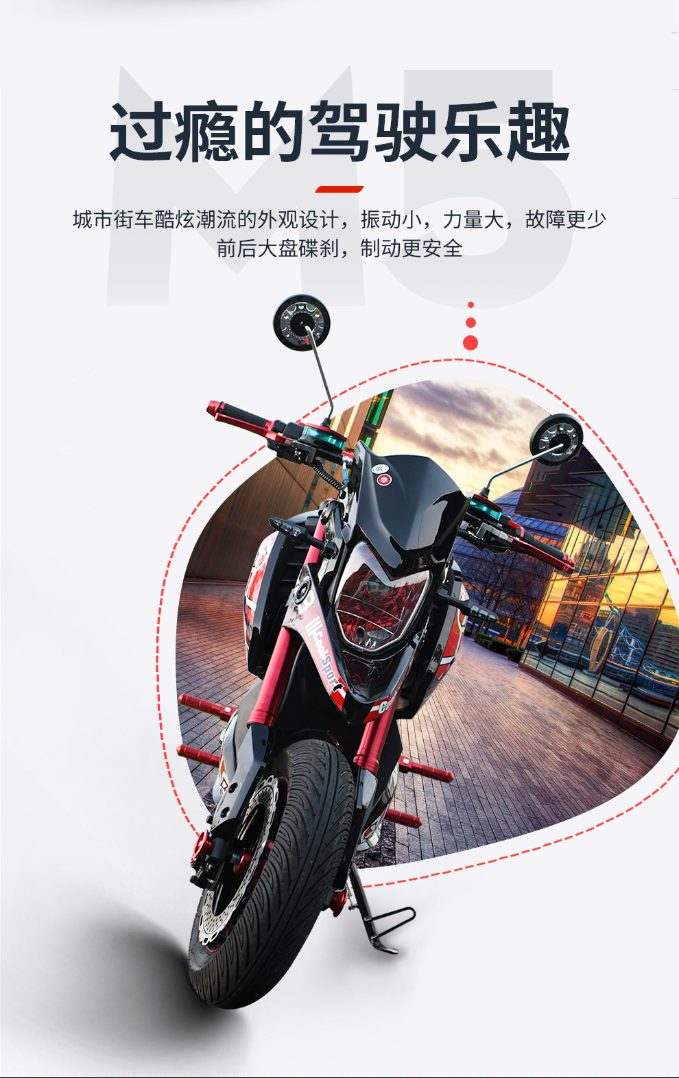 m6小猴子电摩电动车高速电动摩托车大功率m6改装跑车机车电瓶车z6