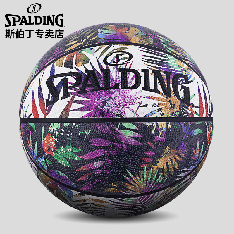 斯伯丁spalding棕榈叶自然元素7号pu篮球77-247y