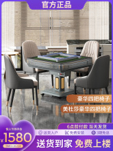 上海麻将机全自动家用静音取暖麻将桌餐桌两用折叠机麻过山车