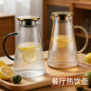 高硼硅玻璃水壶彩色玻璃壶夏季泡茶壶烧水防炸裂烧水壶一件批代发|ms 高硼硅玻璃水壶彩色玻璃壶夏季泡茶壶烧水防炸裂烧水壶一件批代发|ms
