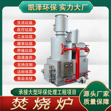 小区生活垃圾焚烧炉工程 催化燃烧废气处理设备 蓄热式焚烧炉