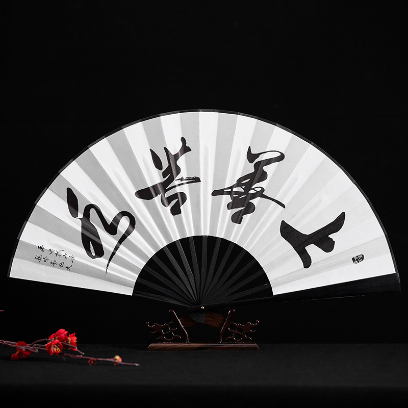 10寸男生霸气折扇中国风古风夏季水墨山水画书法绢布定制随身扇子