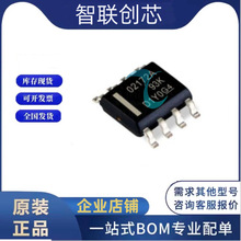 原装OPA2172IDR SOIC-8 36V单电源10MHz轨到轨输出运算放大器芯片