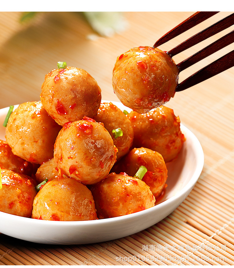 渔米之湘鱼蛋蛋净重270克 45枚  休闲鱼丸零食 六种口味 官方报价