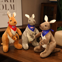 厂家直销澳洲母子袋鼠毛绒玩具公仔仿真动物娃娃亲子玩偶生日礼物