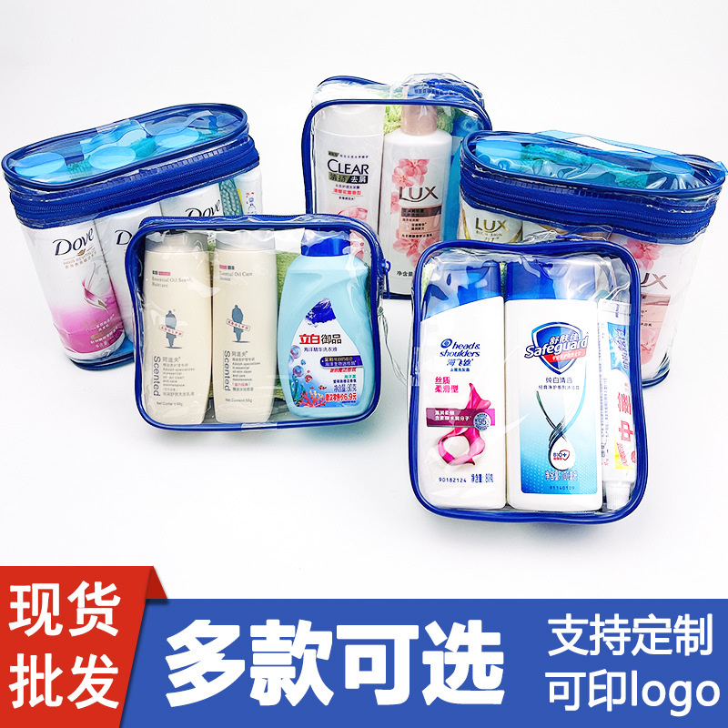 Travel Washing Set Supplies Shampoo Shower Gel Sample Laundry Detergent Portable Wash and Protection Isolation Gift Storage Bag