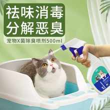 伊维菌素溶液鸟用伊维菌素喷剂耳螨跳蚤蜱虫虱子兽用宠物体外驱虫