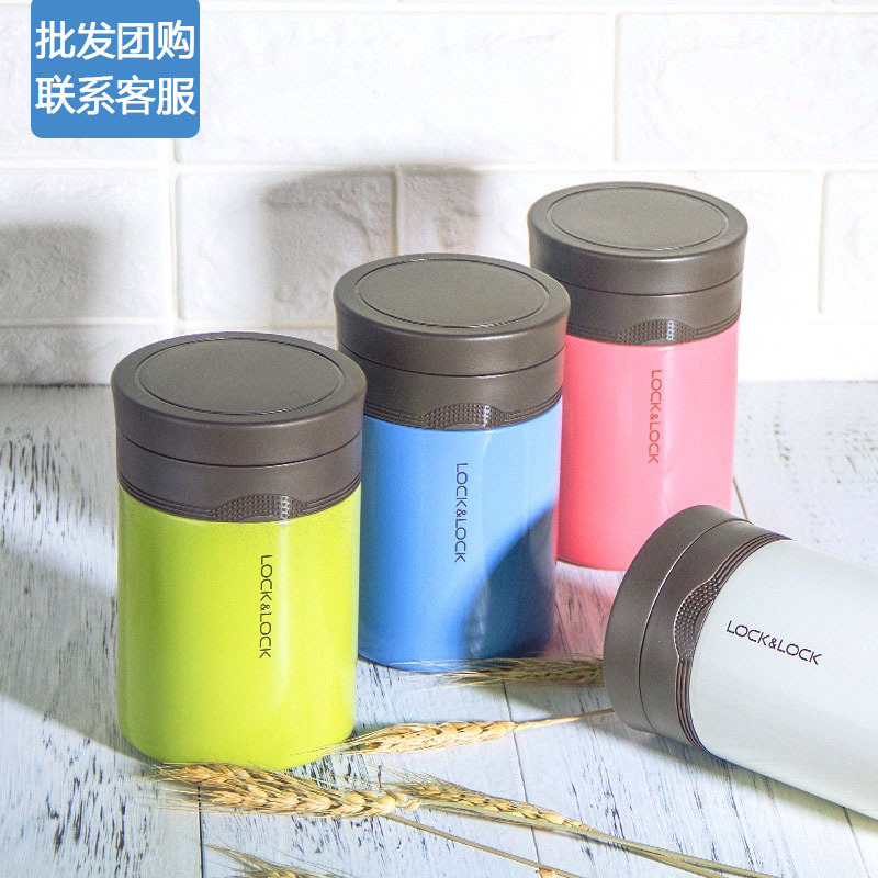 乐扣保温杯500ml不锈钢焖烧杯新海浪焖烧罐多色LHC8024量大咨询
