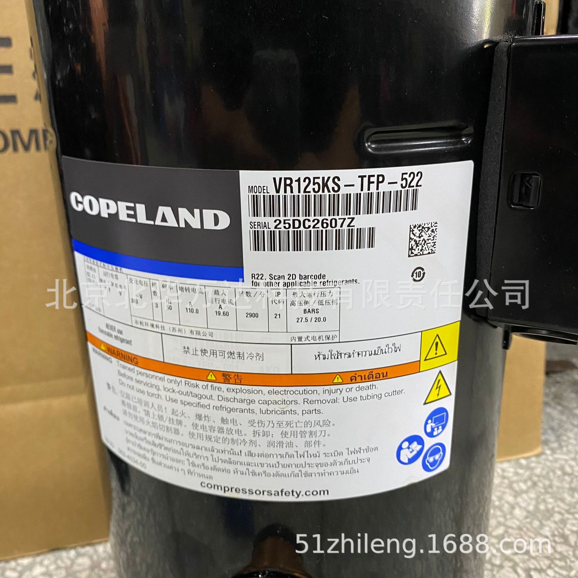 原装全新ZR310KC-TWD-522谷轮全封闭式涡旋压缩机