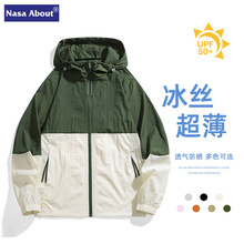 NASA夏季UPF50+拼接轻薄防晒服男士冰丝外套紫外线情侣拼色防晒衣