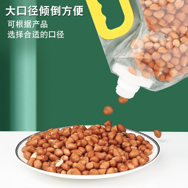 Cereals Storage Bag Rice Wheat Beans Food Moisture-Proof Portable Suction Nozzle Transparent Airtight Bag