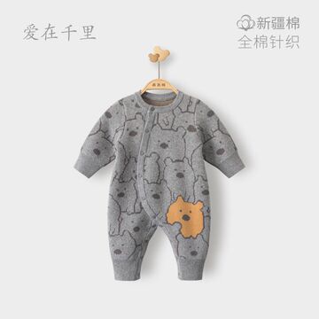 小童中厚宝宝纯棉毛线连体衣服婴儿春秋网红洋气秋冬装毛衣针织衫