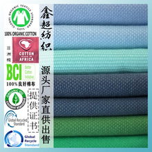 GRS认证棉涤混纺帆布16安60%有机棉40%涤全工艺环保染可订染面料