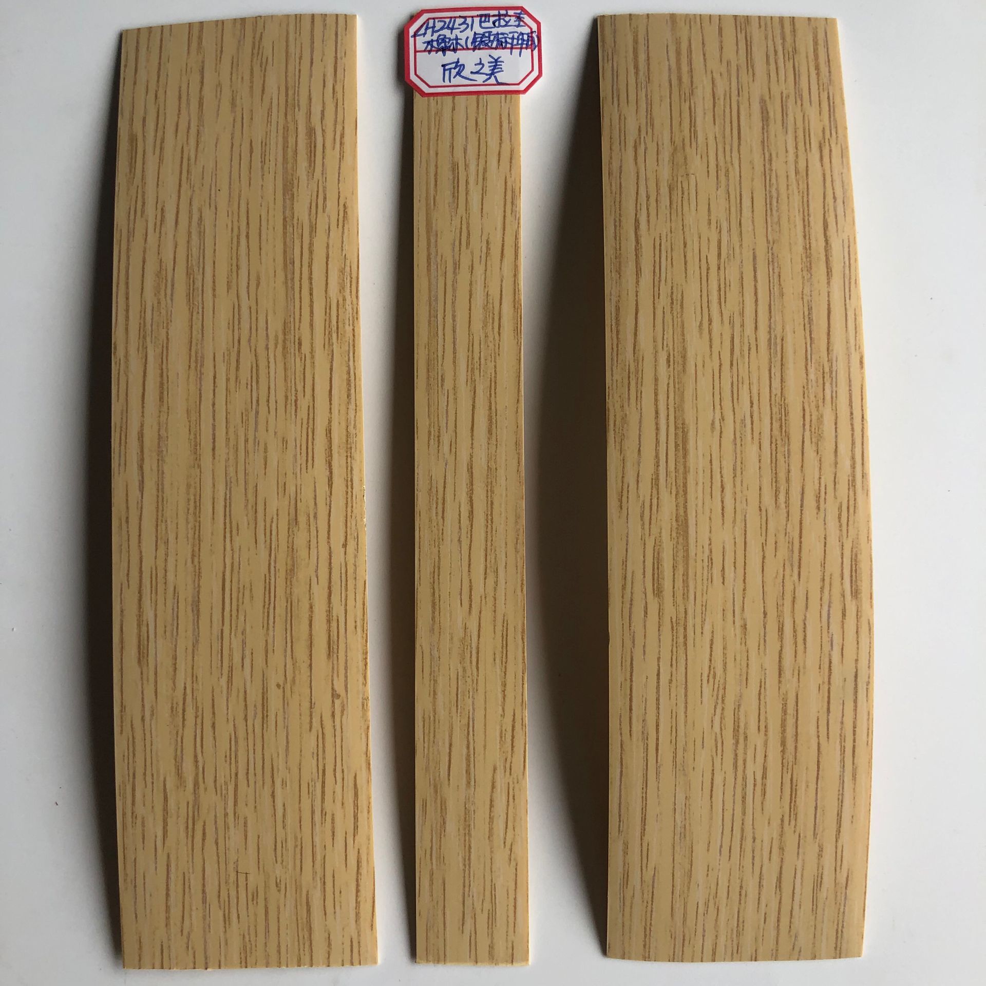 封边条厂供应同色橱柜 衣柜 相框 门业 展柜 全屋 pvc家具包边条