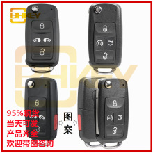 适用于大众朗逸折叠遥控器宝来汽车钥匙大众753n折叠遥控器