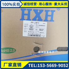 红星HXH连带连绕端子HX25022-21PT SM-21PT/SM-PT 2.54一盘4500只