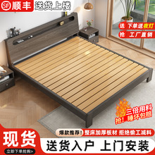 床1.2米主卧1.实木床双人床实木出8米1米5床架租房用现代简约单人