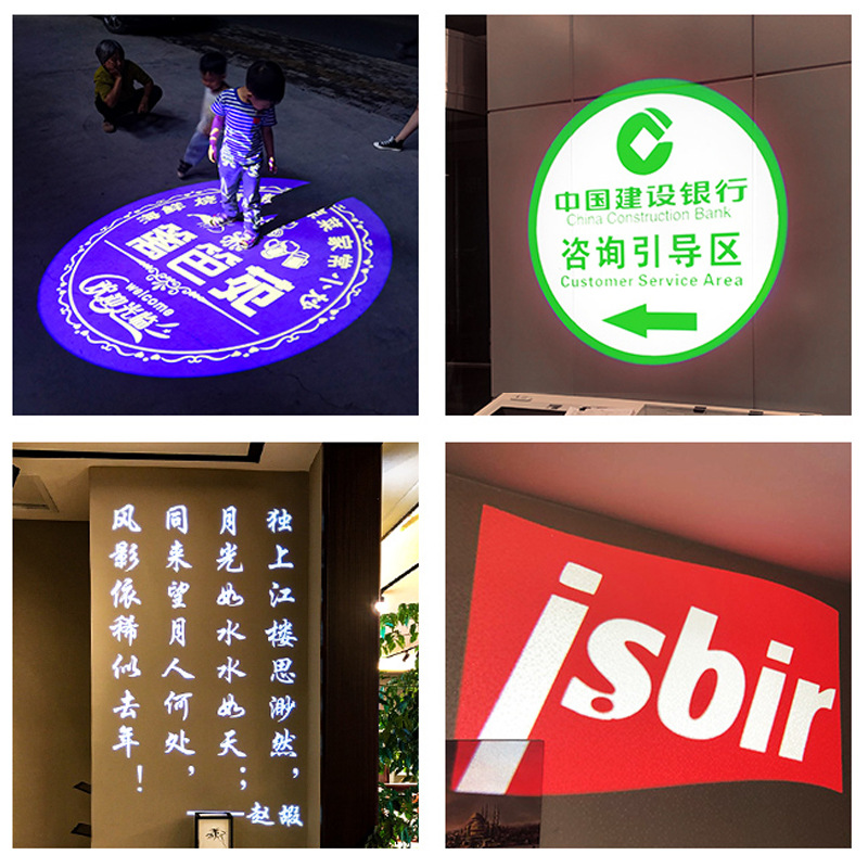 投影灯片定制广告文字图片地面投射高清门店招牌门头图案logo设计