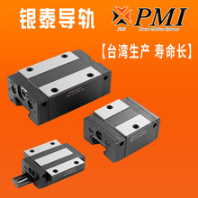 PMI银泰直线导轨滑块台湾线性滑轨MSA/MSB15S-N 20 25 30 35 45 E